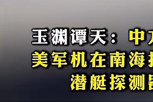 ?拜仁对药厂的预期进球值仅0.57，刷新球队本赛季联赛最低纪录