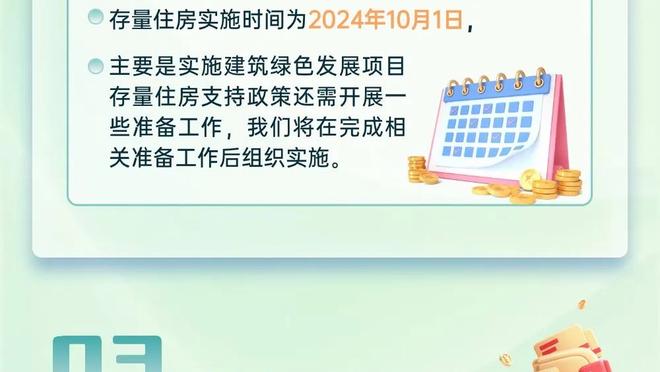 马刺球员索汉将顶替受伤的谢顿-夏普 参加今年全明星新秀赛